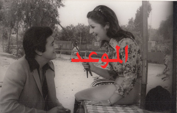 عمر خورشيد وبوسي من فيلم «العاشقة»